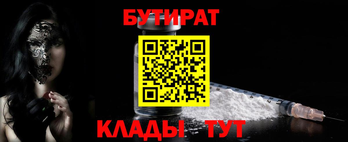 АМФЕТАМИН Камень-на-Оби