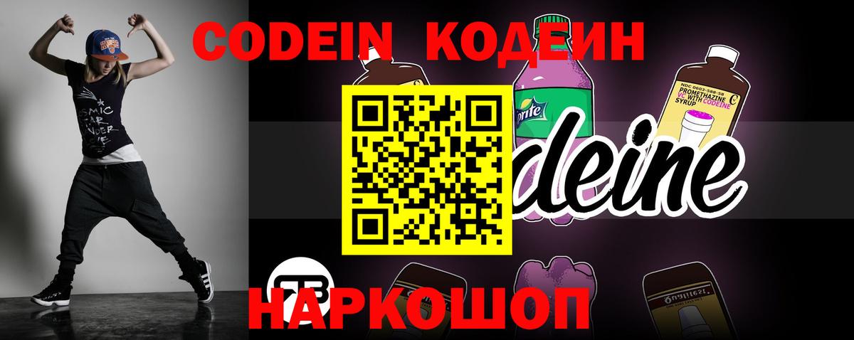Cocaine  Alpha PVP СК   Вход с VPN  MDMA  Меф МЯУ МЯУ кристаллы  Камень-на-Оби  Гашиш  ГАШИШ 