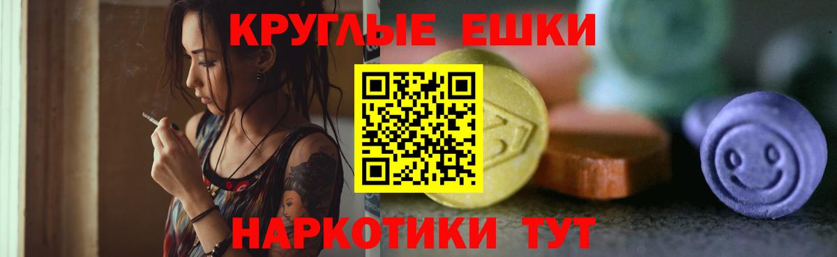 ЭКСТАЗИ DUBAI  Экстази Дубай  Камень-на-Оби  ссылка на мегу ССЫЛКА  Вход с VPN  Экстази 