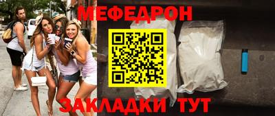 индика Кумертау