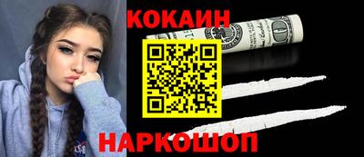 меф Кулебаки