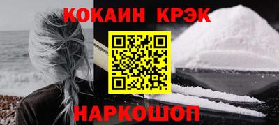 меф Кулебаки