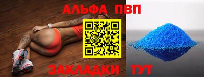 меф Кулебаки