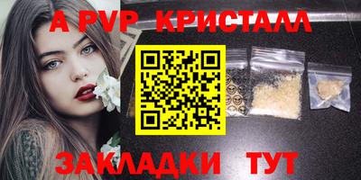 индика Кумертау