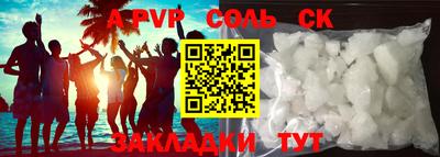 меф Кулебаки