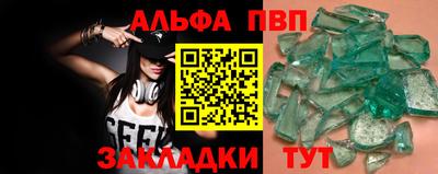 меф Кулебаки
