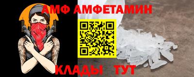меф Кулебаки