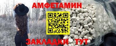 меф Кулебаки