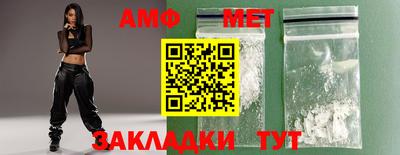индика Кумертау