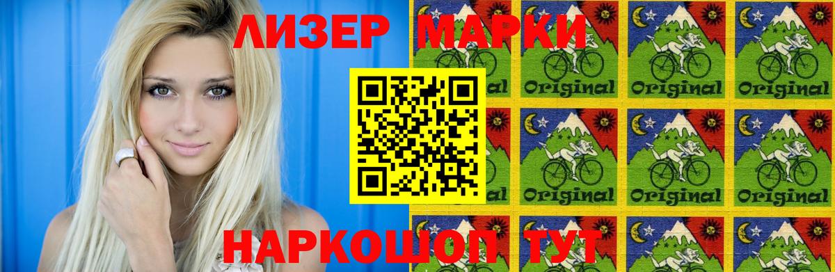 Лсд 25 экстази кислота  omg ссылка  Камень-на-Оби  Вход с VPN 