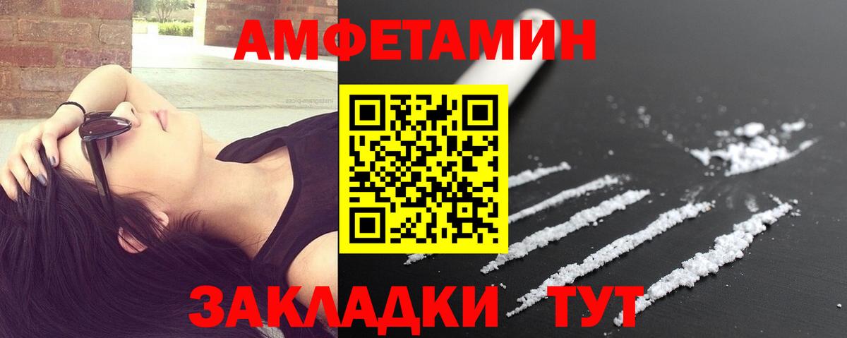 Первитин кристалл Камень-на-Оби