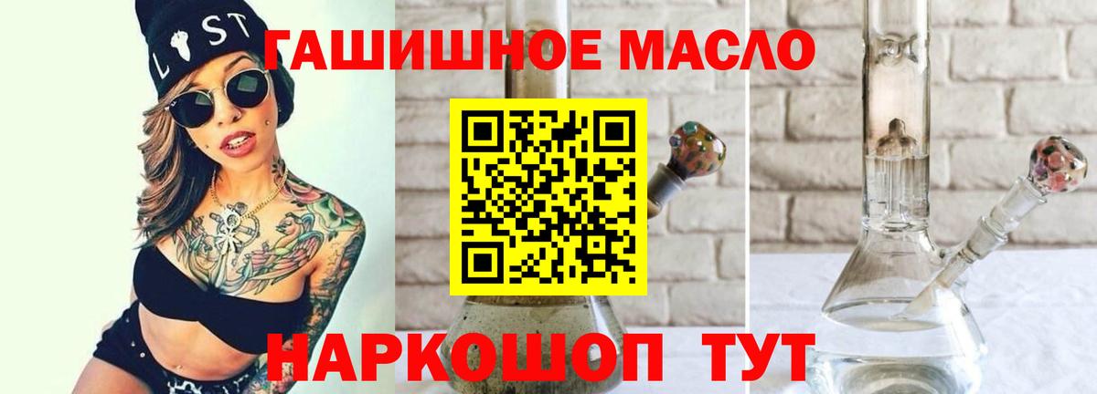 ТГК Wax Камень-на-Оби